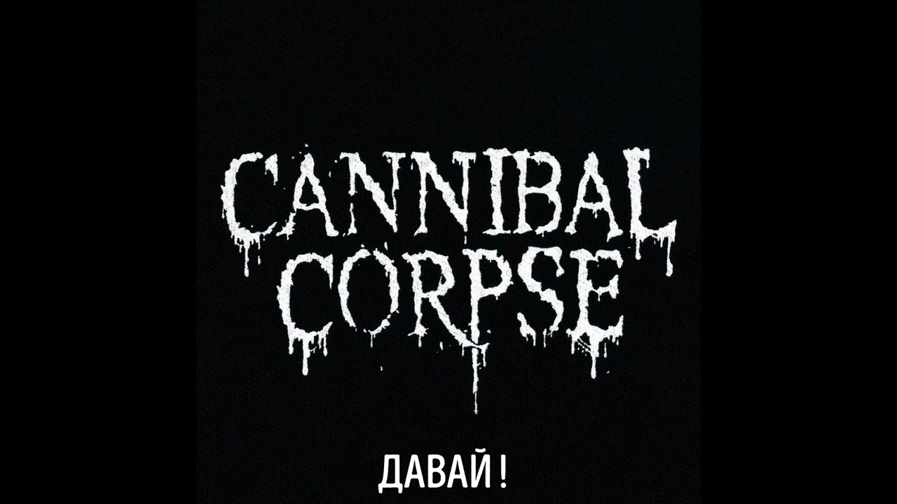 ПОСЛЫШАЛОСЬ В МЕТАЛЛ-ПЕСНЯХ. ЧАСТЬ 5. 🤣🤘🎸