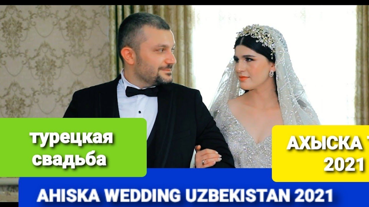AHISKA WEDDING XAMID & SANAM 2021 #ahiskawedding #ахыскатой