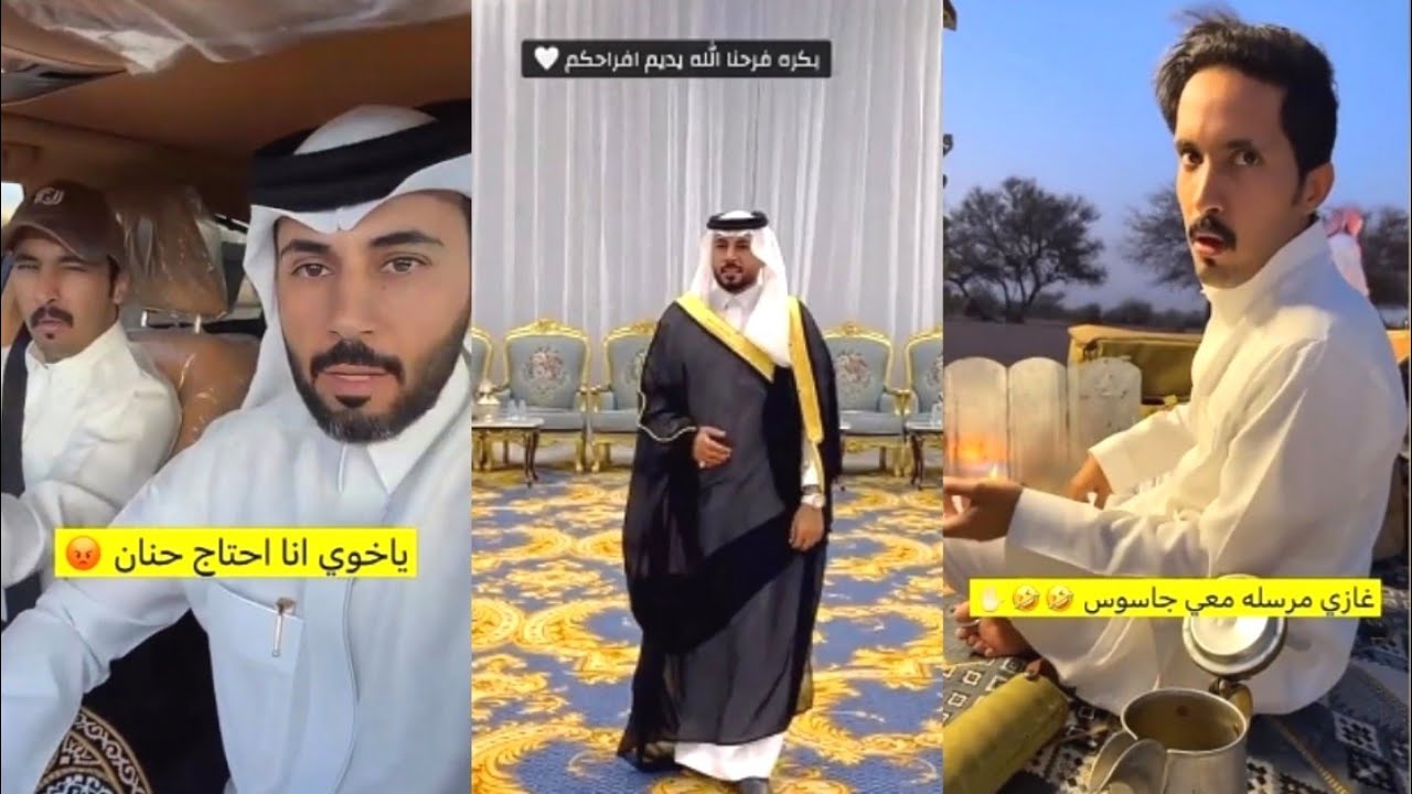 روح يا جزمه😰زواجه مااحد وقف معه💍مو رجوله مايعرفك الا 25 الشهر😒غازي الذيابي مرسل اليماني جاسوس 🤫