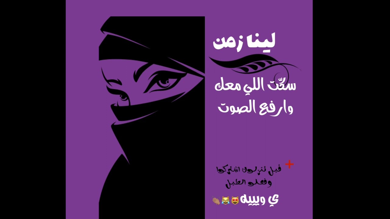 الفنان فهد النويجع | فرقة شباب الفيصل - دق صدري واعناه