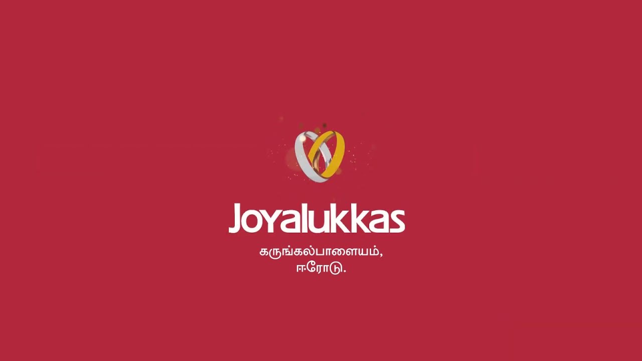 Erode JoyAlukkas | Cauveri Road, Karungalpalayam, Erode - 638003 |