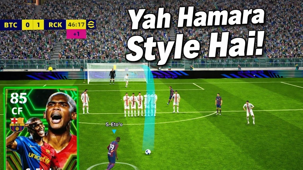 Kaise haraya 😝efootball mai #viral #efootball #youtube 