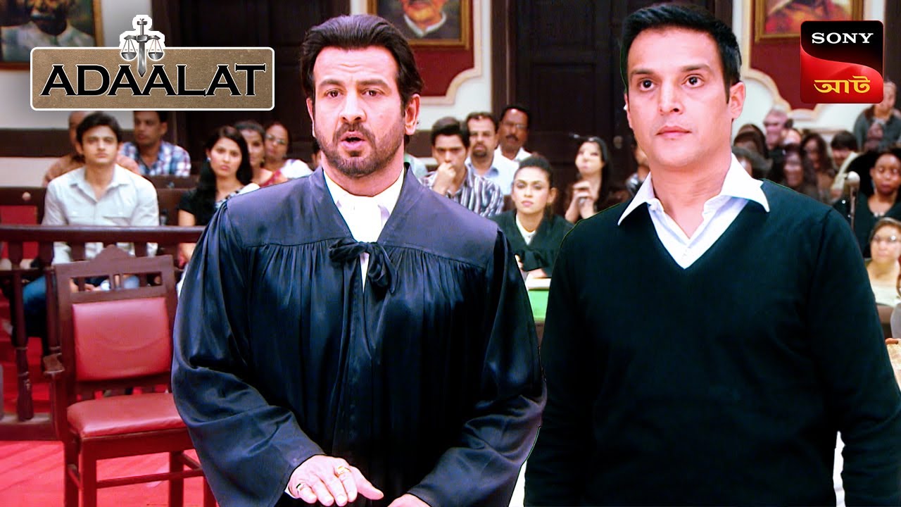 Adaalat | আদালত | Ep 297 | 24 July 2024 | Full Episode