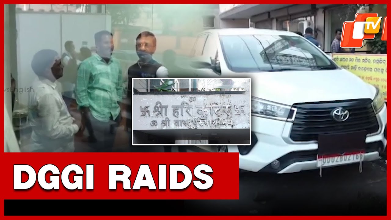 DGGI Conducts Raids On Odisha Businessman's Residence | OTV