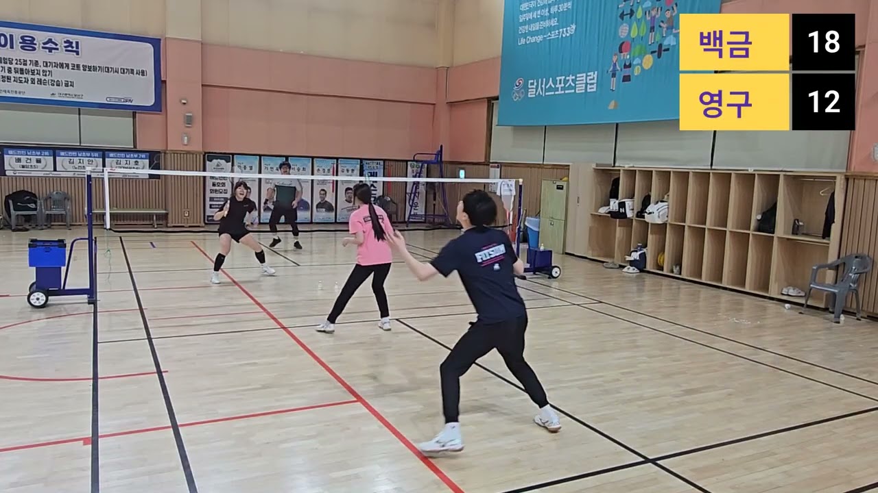 260127(화)혼복3 백금영구 BCvsAB  #월배국민체육센터  (코트7면) 저녁7~10시