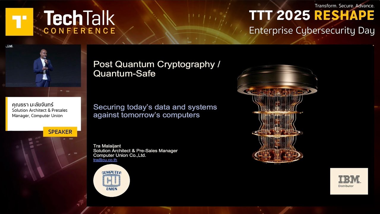 การเข้ารหัสข้อมูล Post-Quantum &ndash; มุ่งสู่อนาคตยุคควอนตัมอย่างมั่นคงปลอดภัยกับเทคโนโลยี IBM
