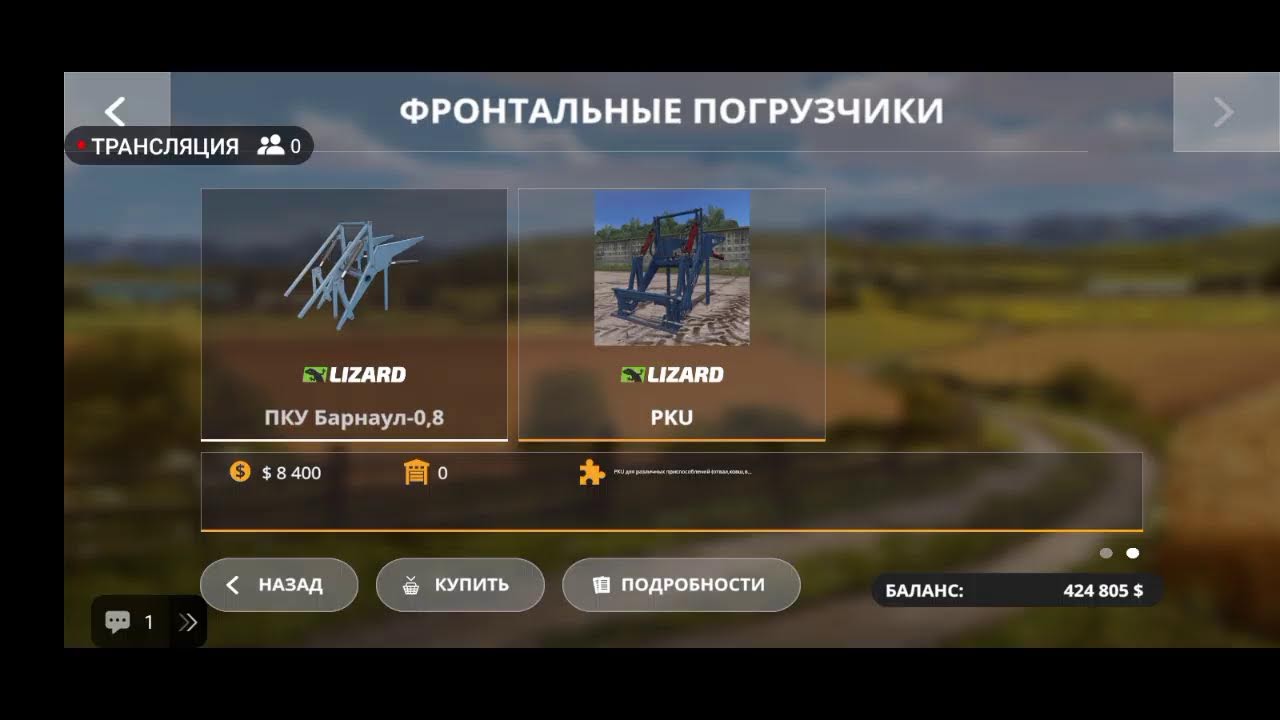 фс 20 кошмак