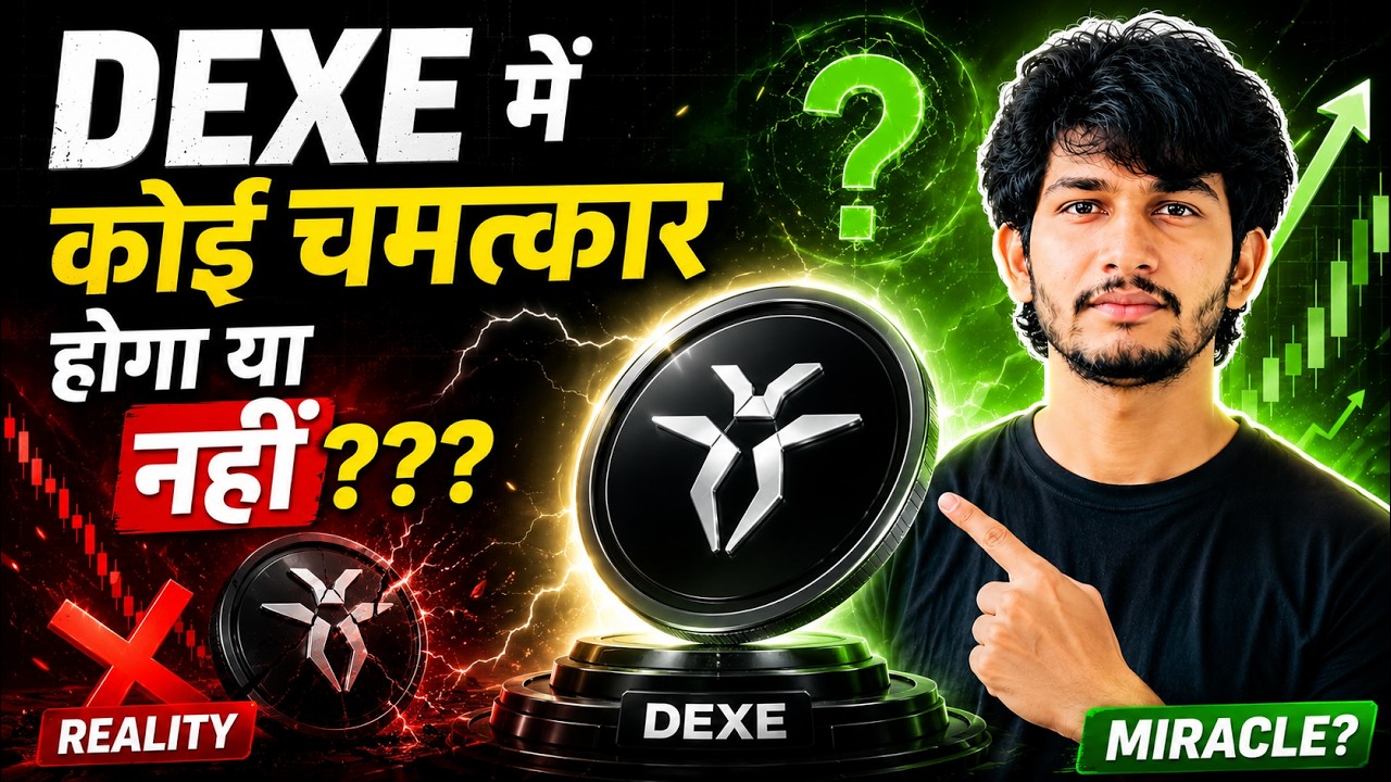 Dexe Crypto | Dexe Coin News Today | Dexe Crypto Price Prediction | Dexe Price Prediction | Dexe ...