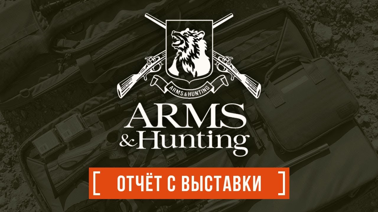 TACTEC: Новинки 5.11 TACTICAL на ARMS&HUNTING