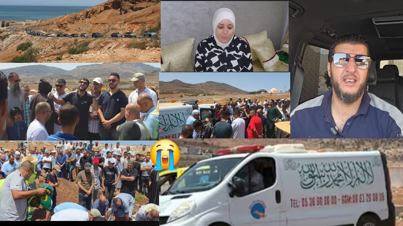 زوجة محمد بو یعوماذ فاعل جمعاوي انا لله وانا اليه راجعون تعازيه الحاره لجميع عائلتها.