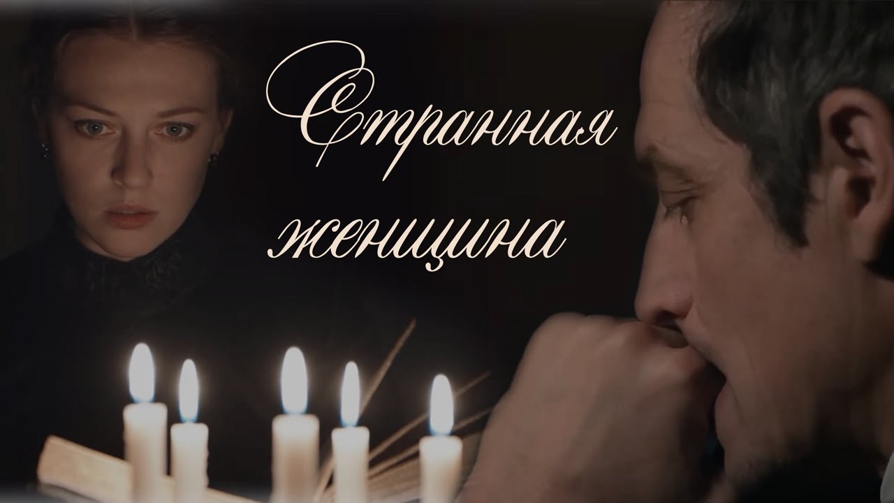 Анна-детективъ. 