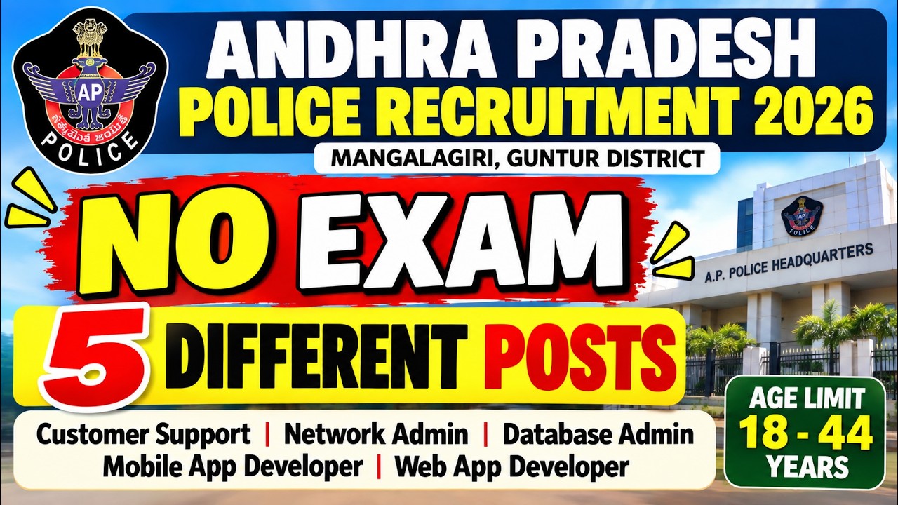 AP Police Recruitment 2026 🔥 | 20 Vacancies | Customer & Technical Support | Salary Up to ₹45,000