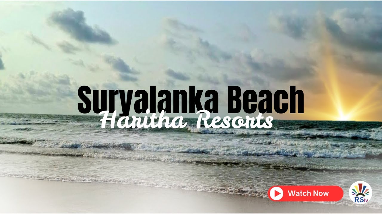 Haritha Resorts And Suryalanka Beach | RStv
