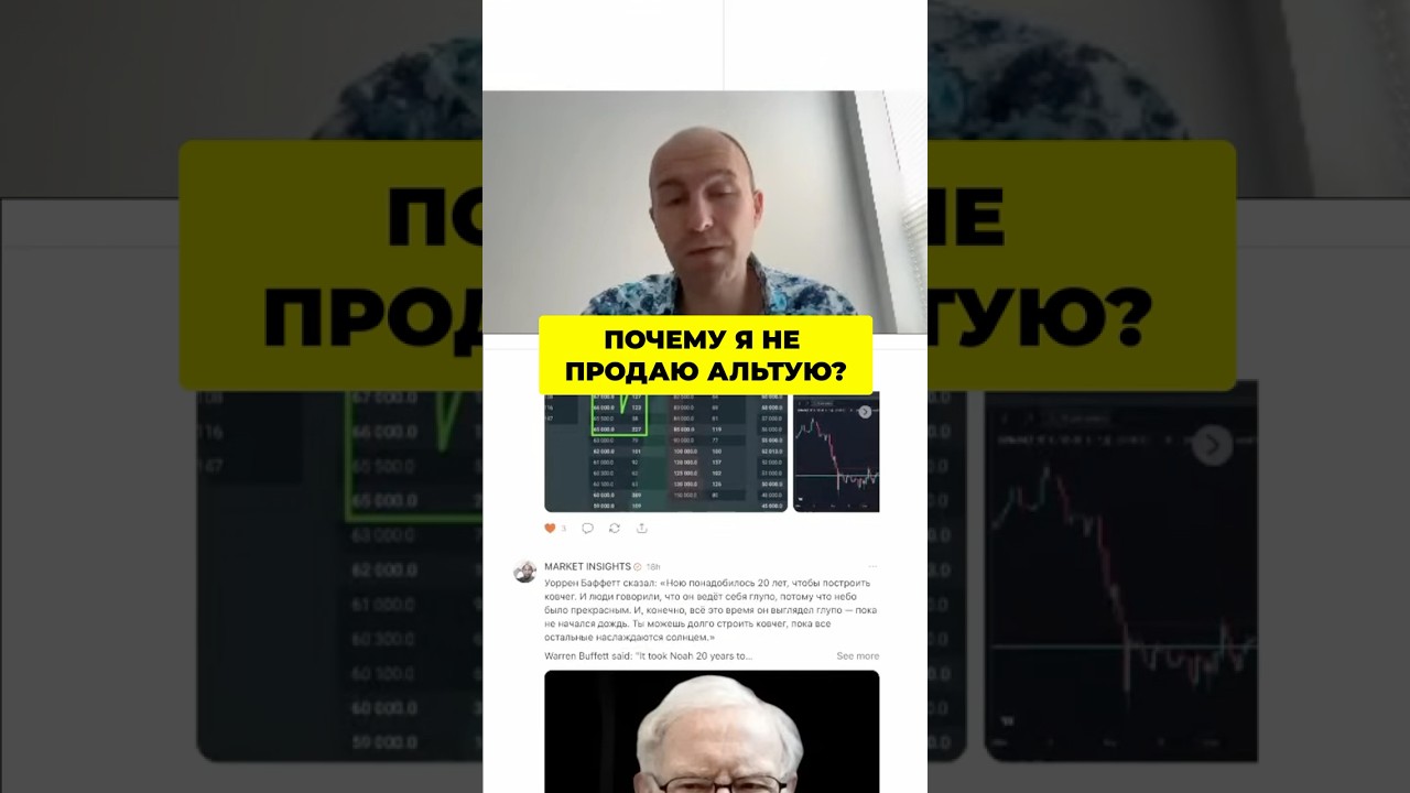 Началось! Ключевые уровни китов достигнуты.