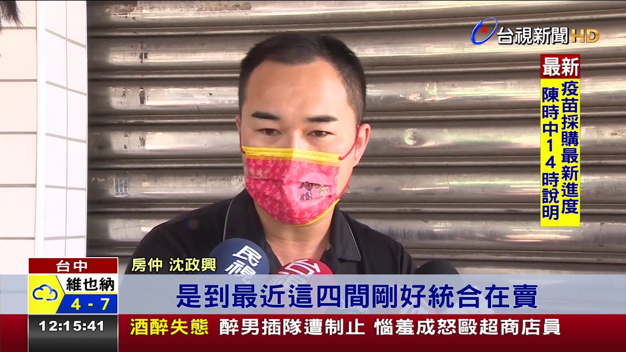 行情砍一半!台中第二市場老屋掛售賣不掉