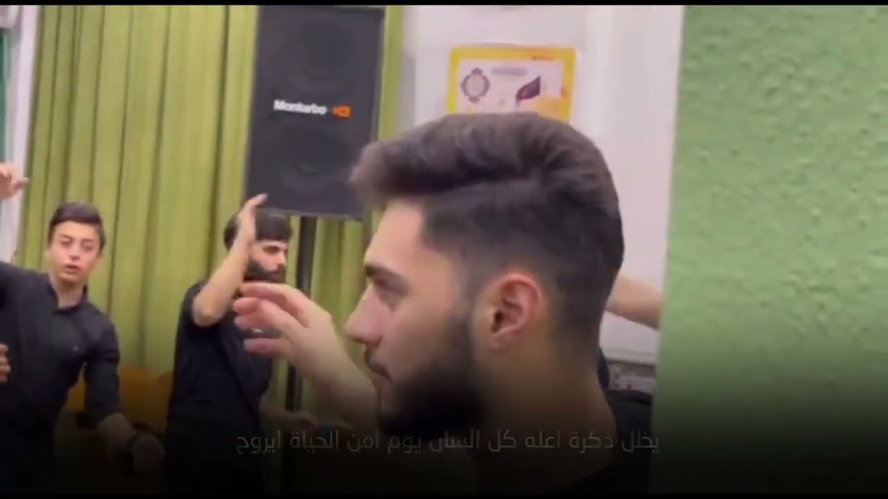قصيدة نصيحة/ للشاعر عباس الصافي/ عزاء حسينية علي الدر/ بغداد/ الكريعات 