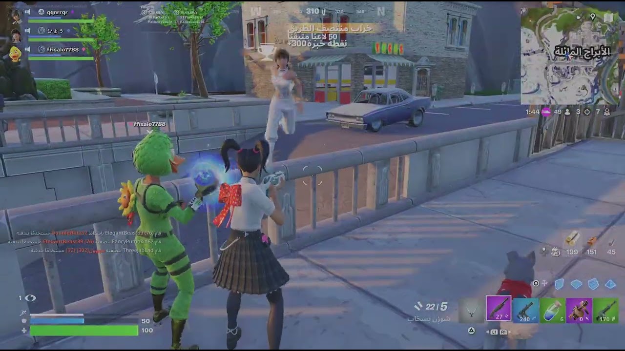 Fortnite_20260215024009