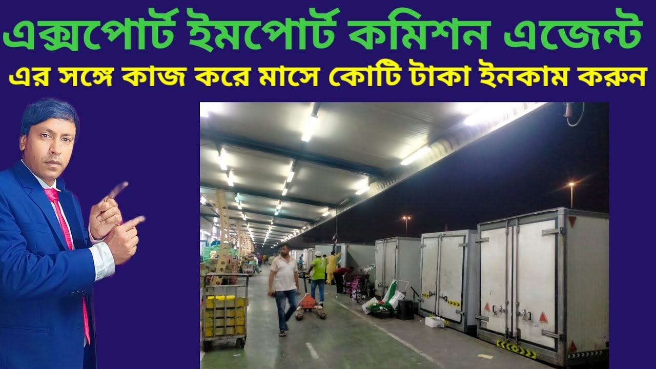 Learn Export Import and e-commerce Business 100% Practical Training M - 8391901399