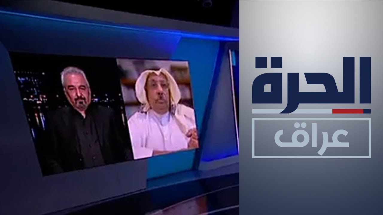 قرار المحكمة الاتحادية بعدم دستورية قانون تصديق اتفاقية تنظيم الملاحة البحرية في خور عبدالله