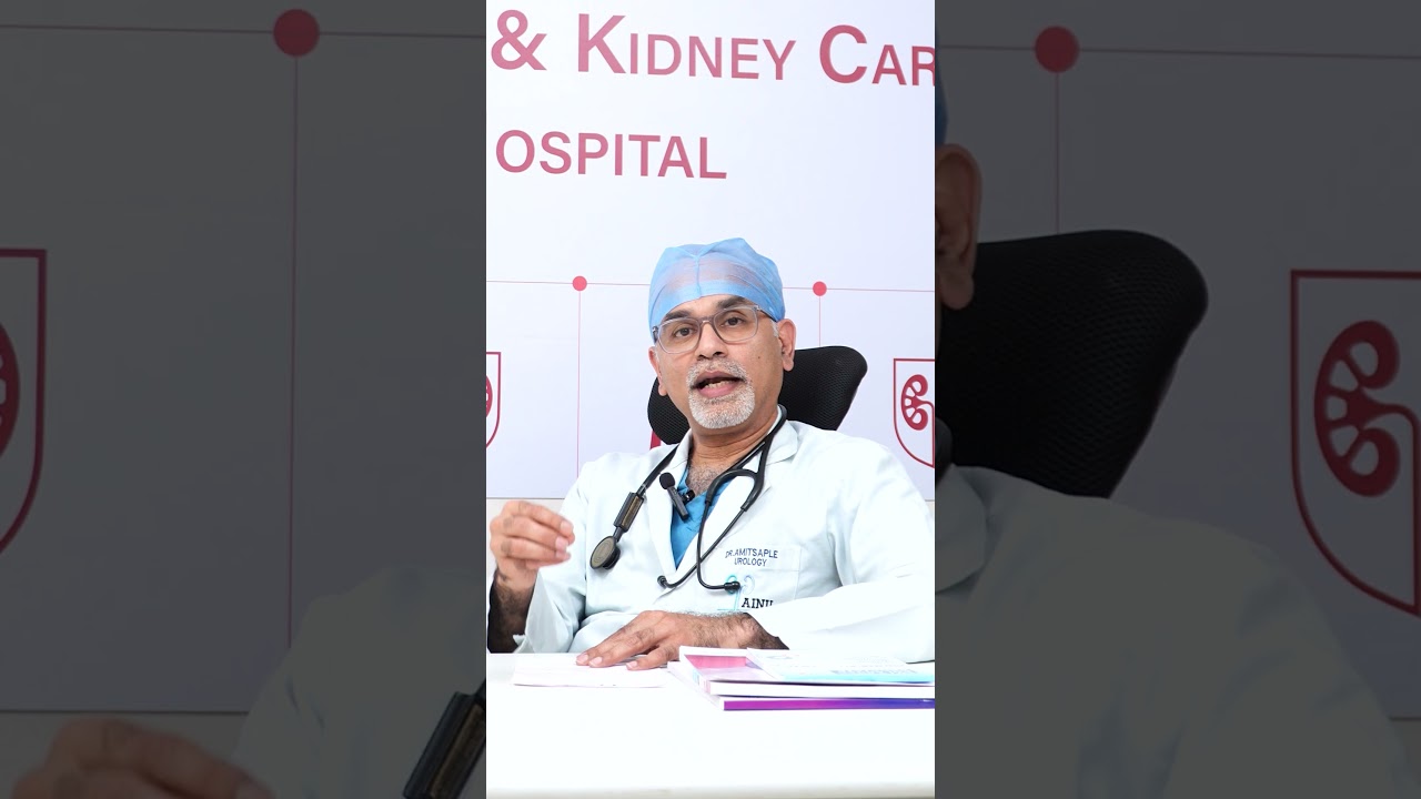 Blood in Urine Explained by Dr. Amit, Urologist at AINU Hospital Visakhapatnam
