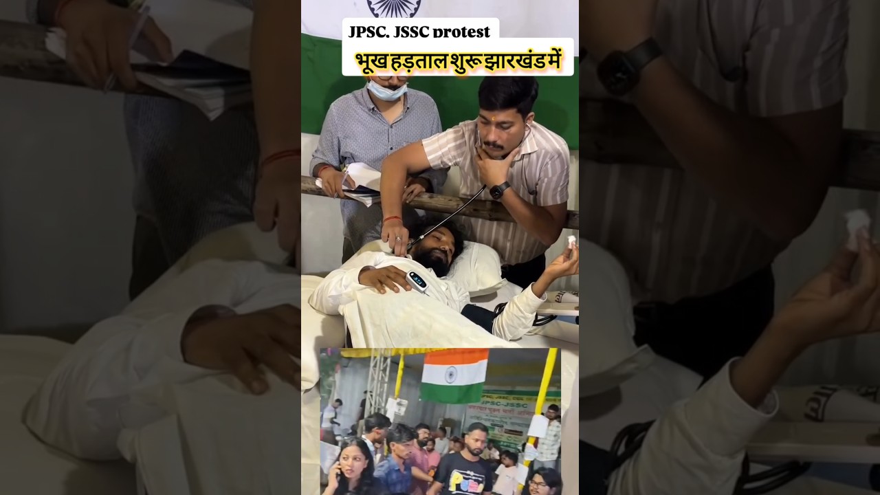 JPSC Exam Scam: Devendra Nath Mahto begins an indefinite hunger strike! #jpsc_protest #shorts