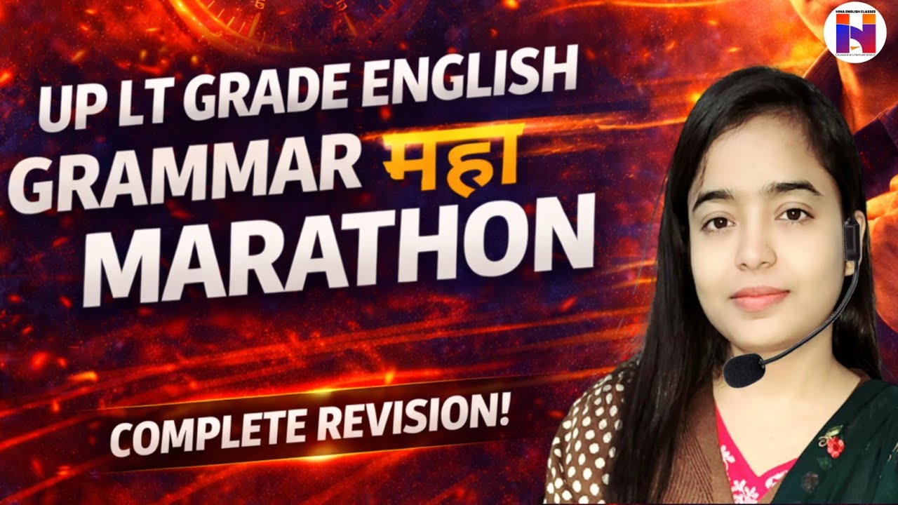 🔥Marathon | UP LT Grade English Grammar Marathon 😱 150 MCQs | Most Asked | Don&rsquo;t Miss! 