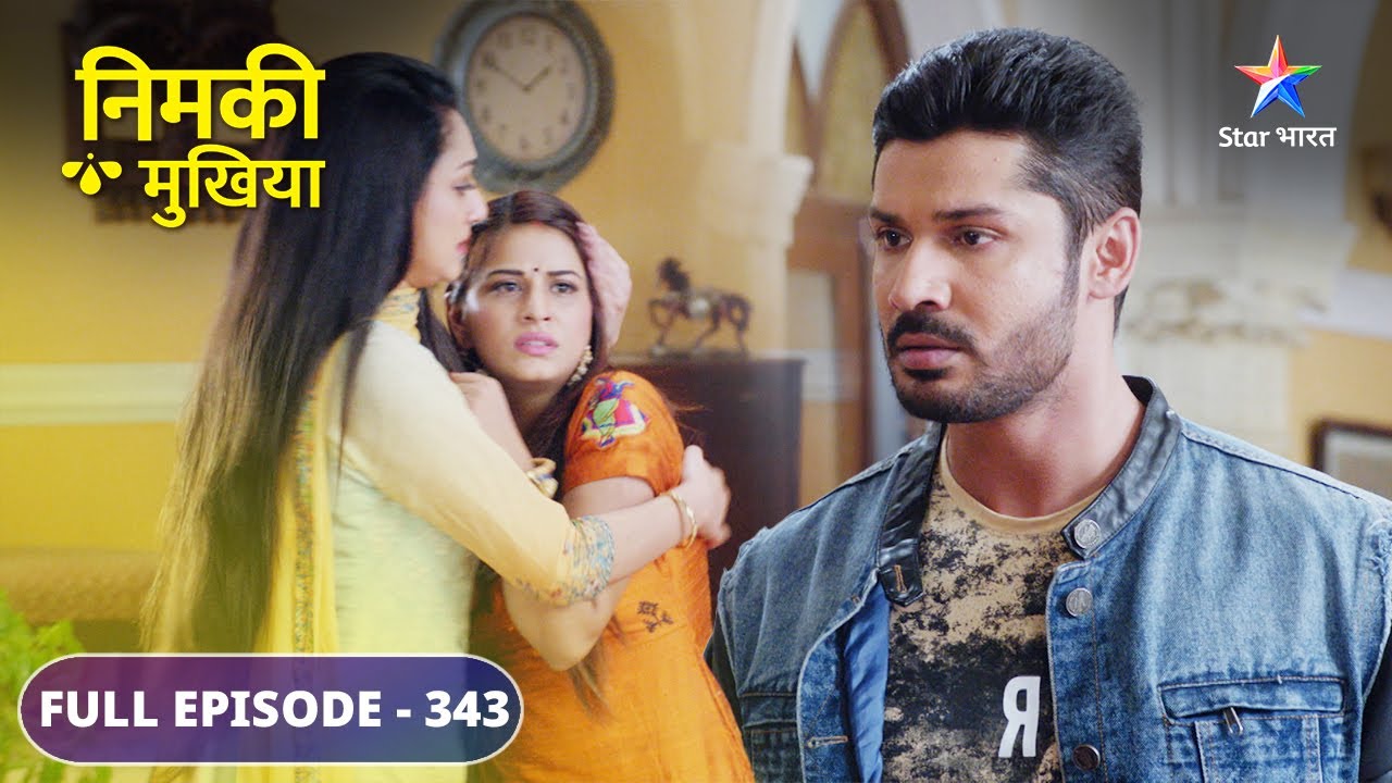 Nimki Mukhiya | Kya Abhimanyu hoga shaadi ke liye taiyaar? | FULL EPISODE-343