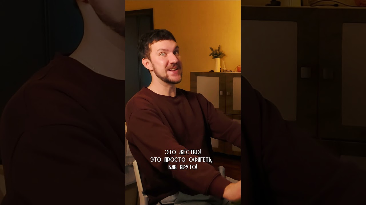Я ОХ...ЕЛ  ОТ СУНО КАВЕРОВ!