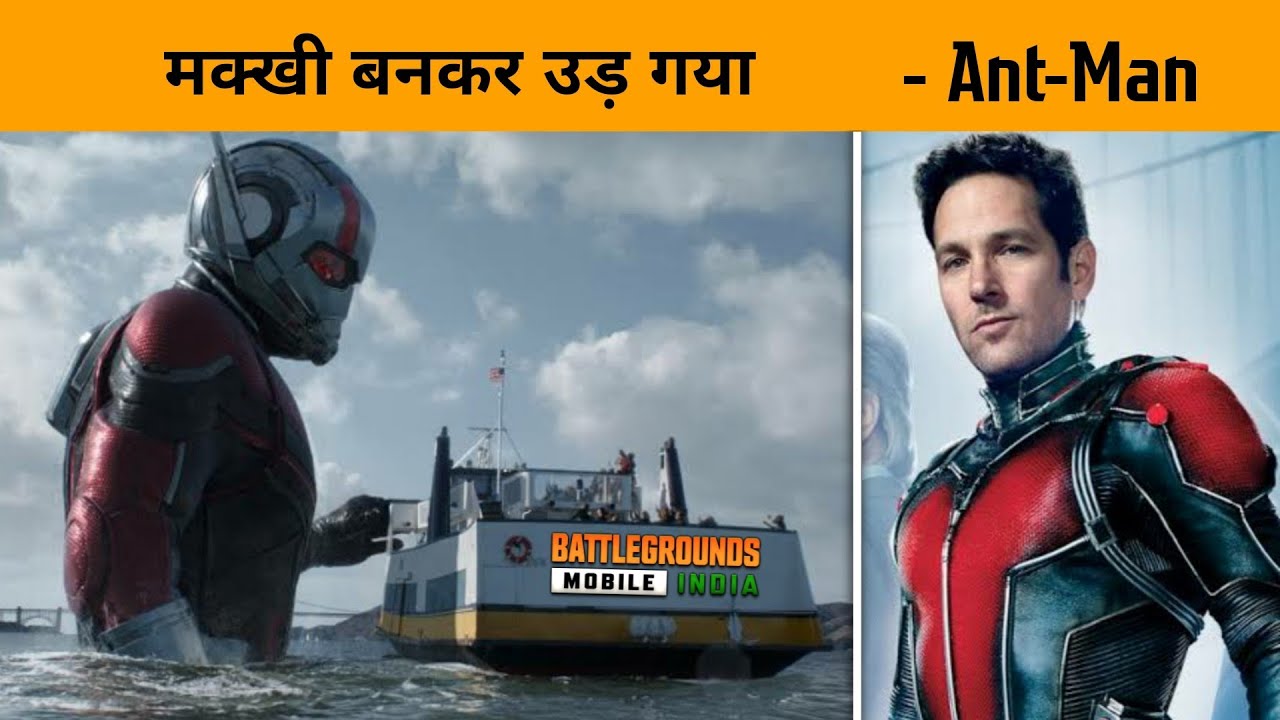 😤 ANT-MAN in Pubg Mobile - Why Mrimay Don't want to be an Ant Man - GameXpro