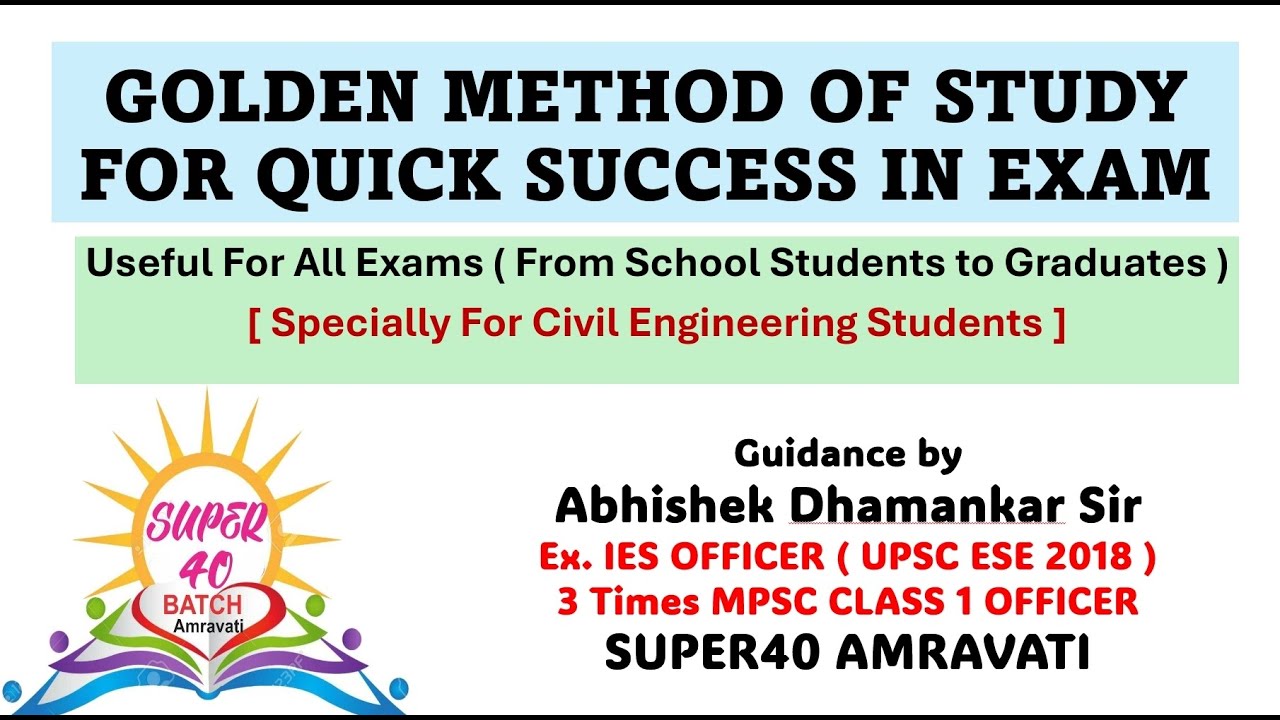 GOLDEN METHOD OF STUDY FOR QUICK SUCCESS IN EXAM | MPSC | JE | ABHISHEK DHAMANKAR SIR | SUPER40 AMT