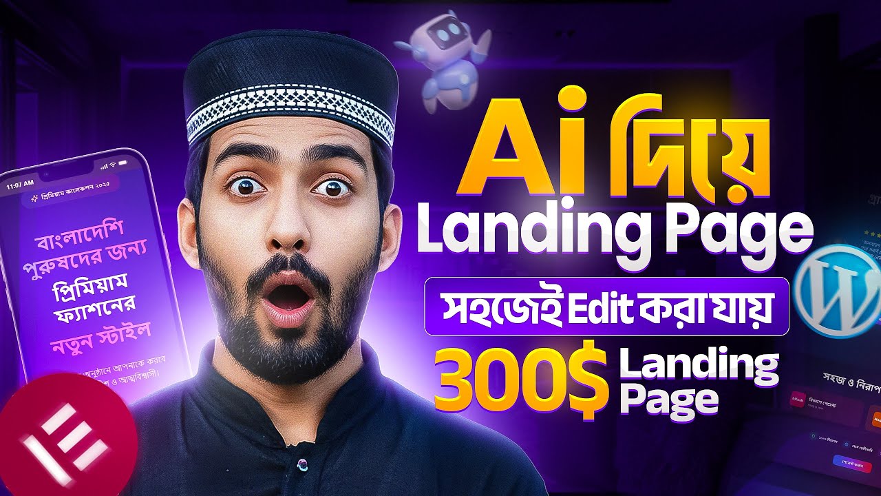 AI দিয়ে Landing Page বানিয়ে মাসে $300+ ইনকাম | Beginner Friendly Full Guide (Bangla)