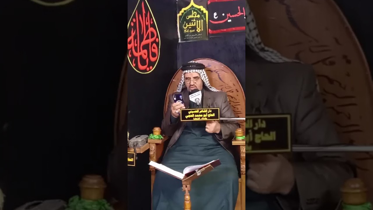 زياره عاشوراء القارئ رياض المعموري 