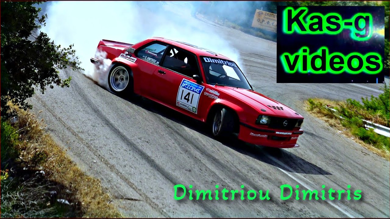 Δημήτρης Δημητρίου - Ανάβαση Ριτσώνας 2021 - Opel Ascona B Drift