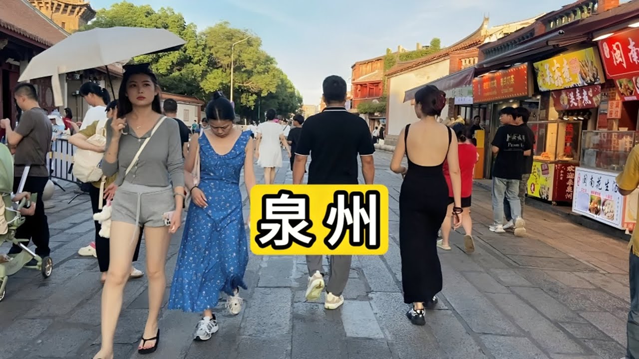 傍晚逛福建省泉州市西街 游客还挺多的 Explore Quanzhou City West Street Of China There are quite a lot of tourists