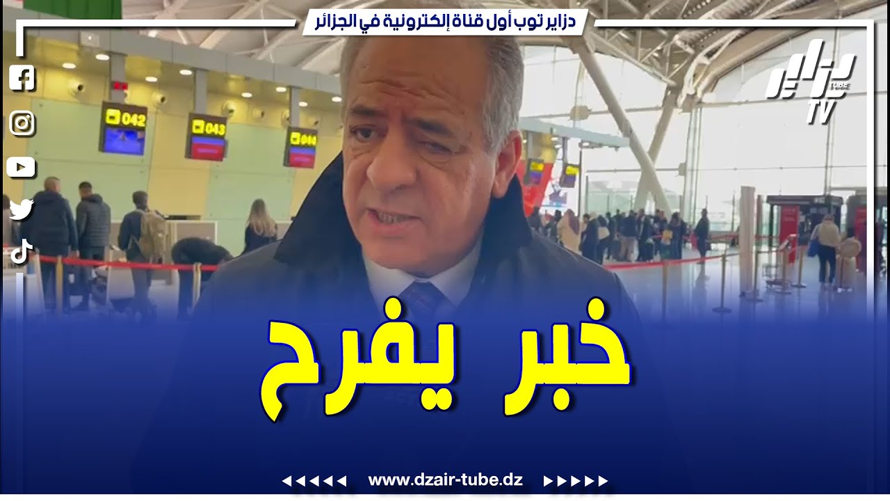 شاهد.. رئيس مجلس ادارة شبيبة القبائل الهادي ولد علي يزف خبرا سارا لمناصري جياسكا حول وضعية المدرب