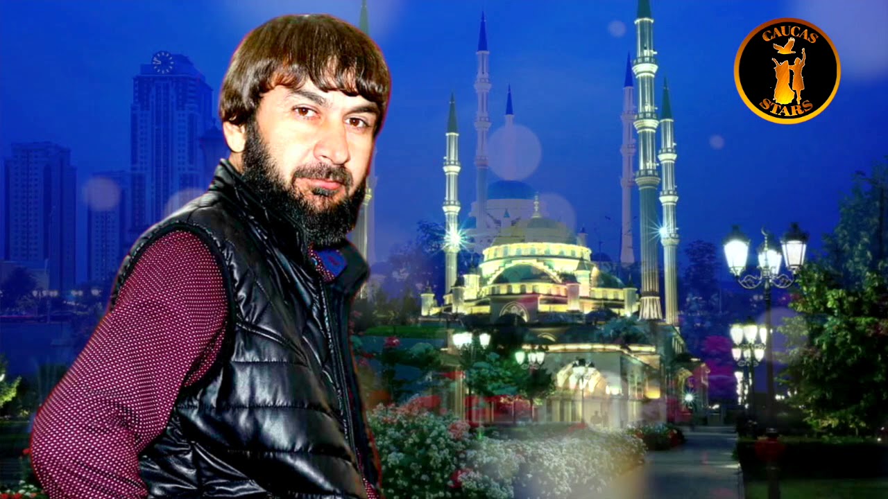 ЧЕЧЕНСКИЕ ХИТЫ! Увайс Шарипов  - Жимчохь дуьйна