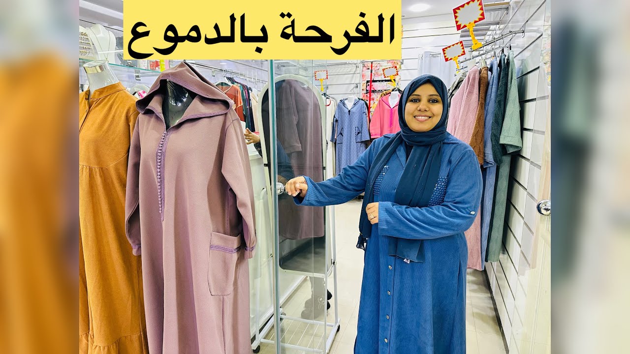 وأخيرا الحلم تحقق 🥳 هاد المرة كاين مفاجئات بزاف🤫 مشروعي الجديد 