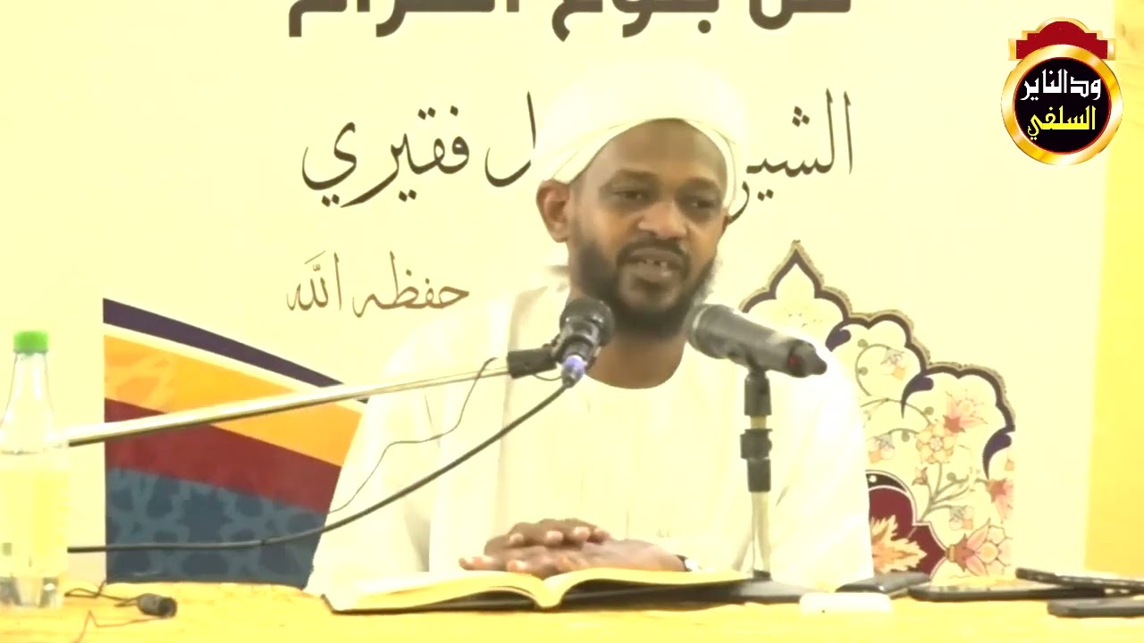 أحكام متعلقة بالشيخ الكبير والحامل والمرضع في الصيام #الشيخ_مزمل_فقيري حفظه الله تعالى #دعوة_التوحيد