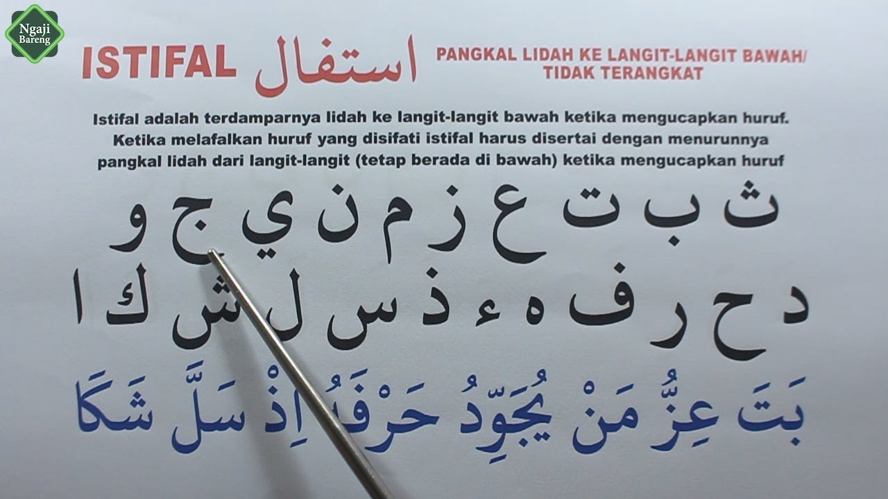 SIFAT HURUF ISTIFAL - PANGKAL LIDAH TIDAK DI ANGKAT