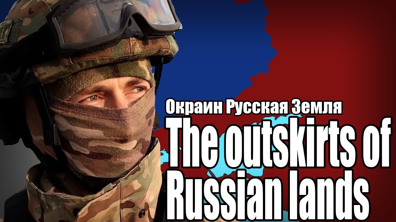 Roman Metum - Outskirts of Russian land | Russian song about SMO