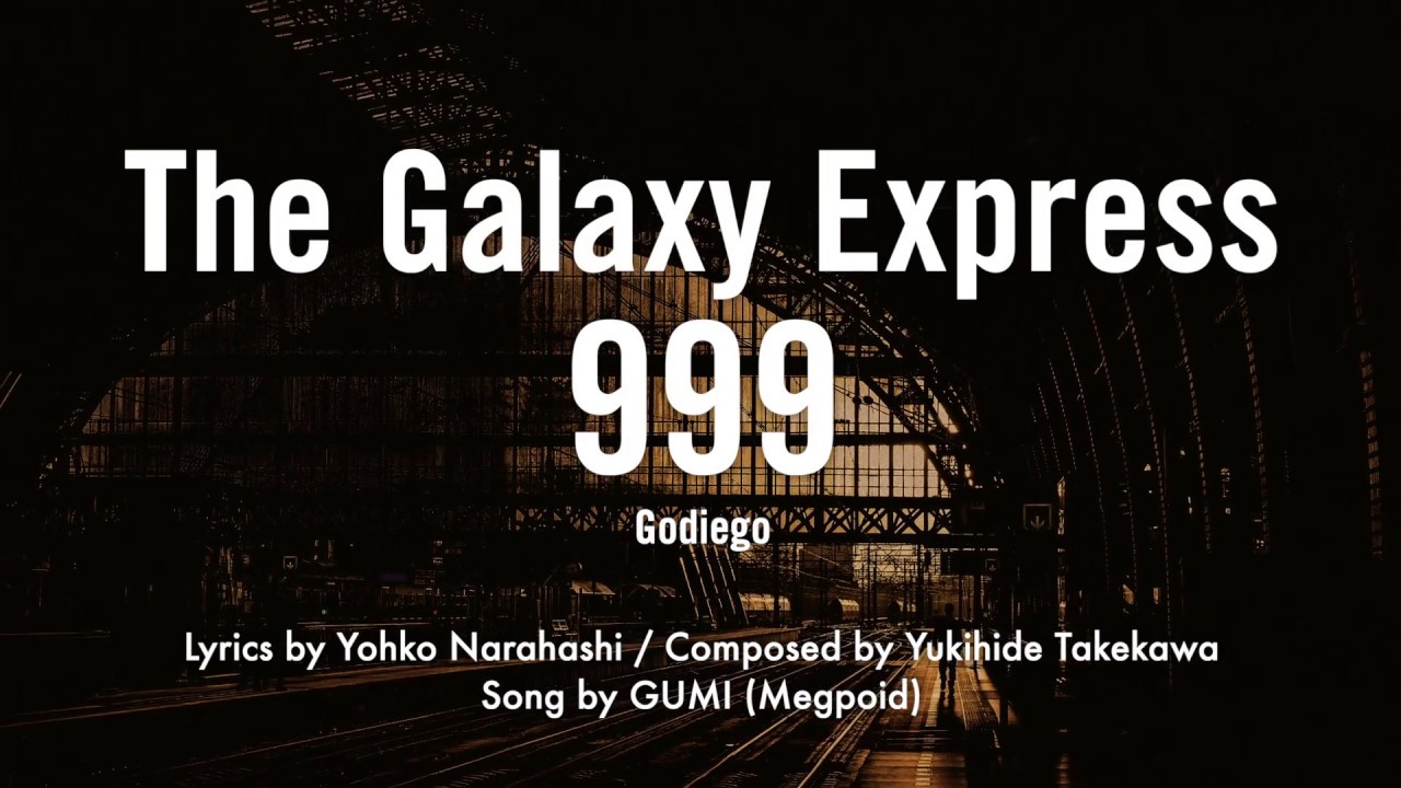 [GUMI] The Galaxy Express 999 Theme Song - Godiego [Mobile VOCALOID Editor Cover]