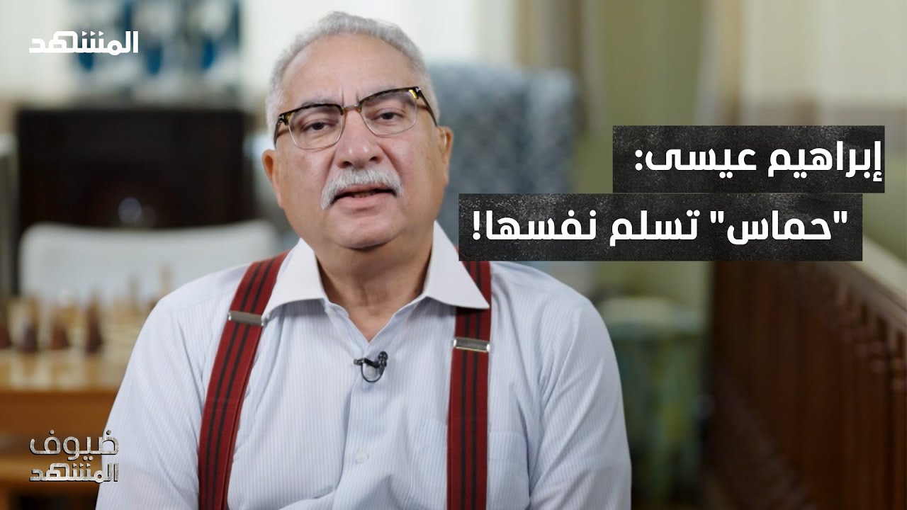 إبراهيم عيسى يعلق على موافقة 
