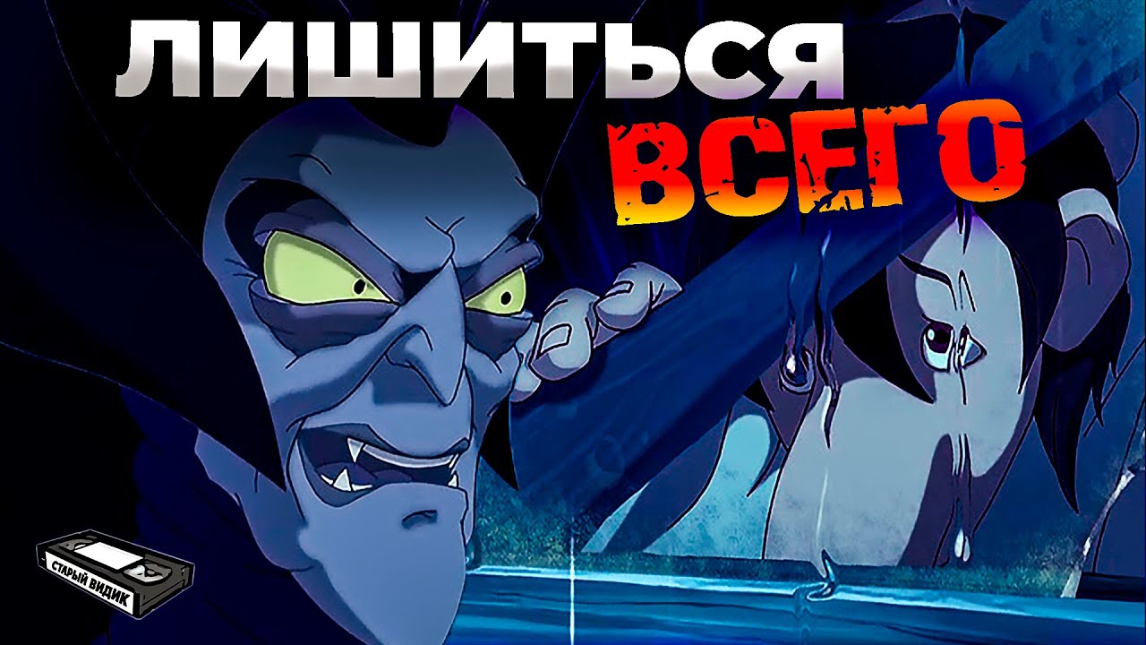 КАРЛИК-НОС | Страшно, красиво и трогательно