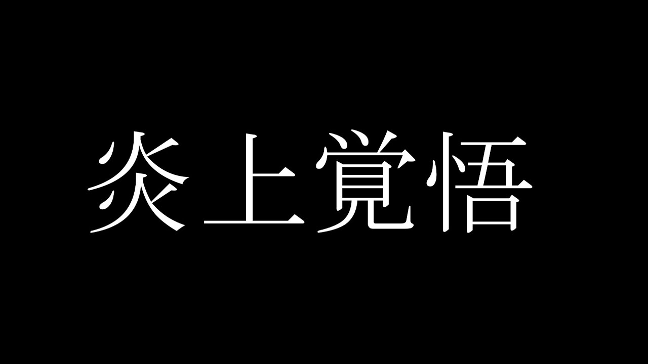 【炎上】忖度ナシでF1歴10年のオタクがF1 22をガチレビュー【F1 22】