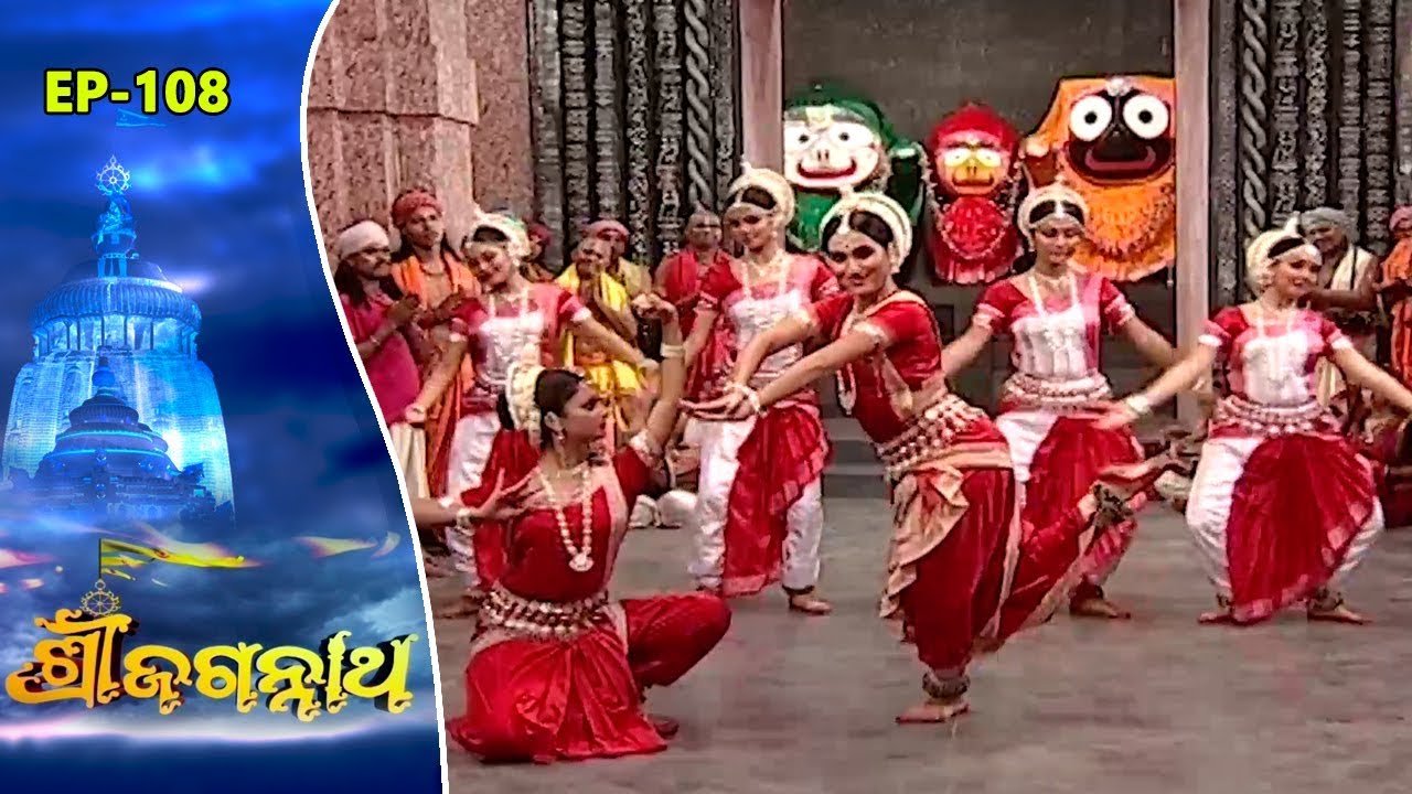 Shree Jagannath | Odia Devotional Series Ep 108 | Tarang TV