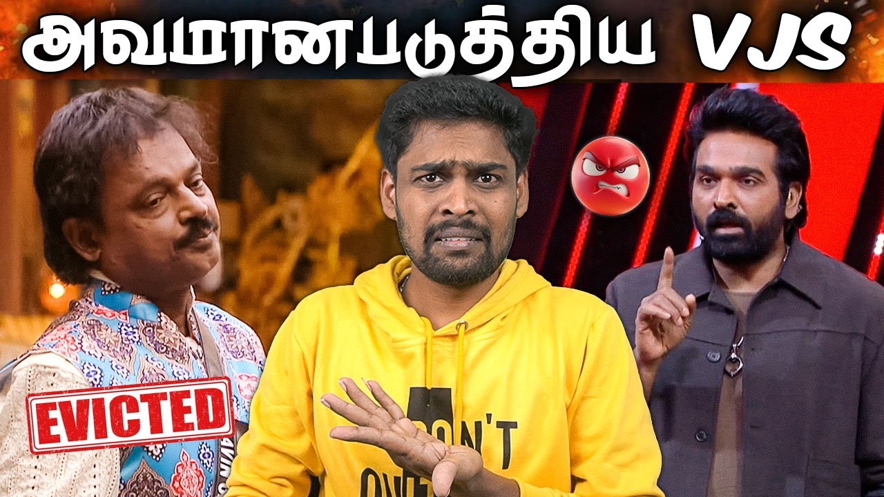 😡🔥 வெளியேறிய Gandhi - VJS-ஆல் அவமானம்! 💔 | Bigg Boss Tamil Season 9 Day 7 Review | V4U