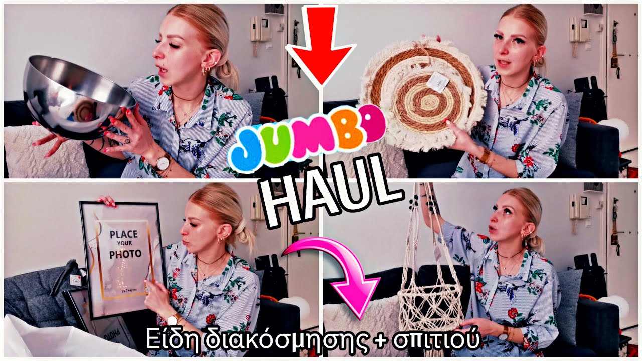 || Jumbo Haul | Είδη διακόσμησης και σπιτιού | Βρήκα και πήρα τα καλύτερα 👌 || Victoria Mal