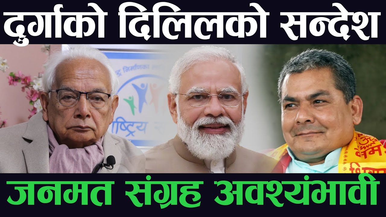 एकाएक बाहिरियो सनसनीपूर्ण खुलासा shyam basnet
