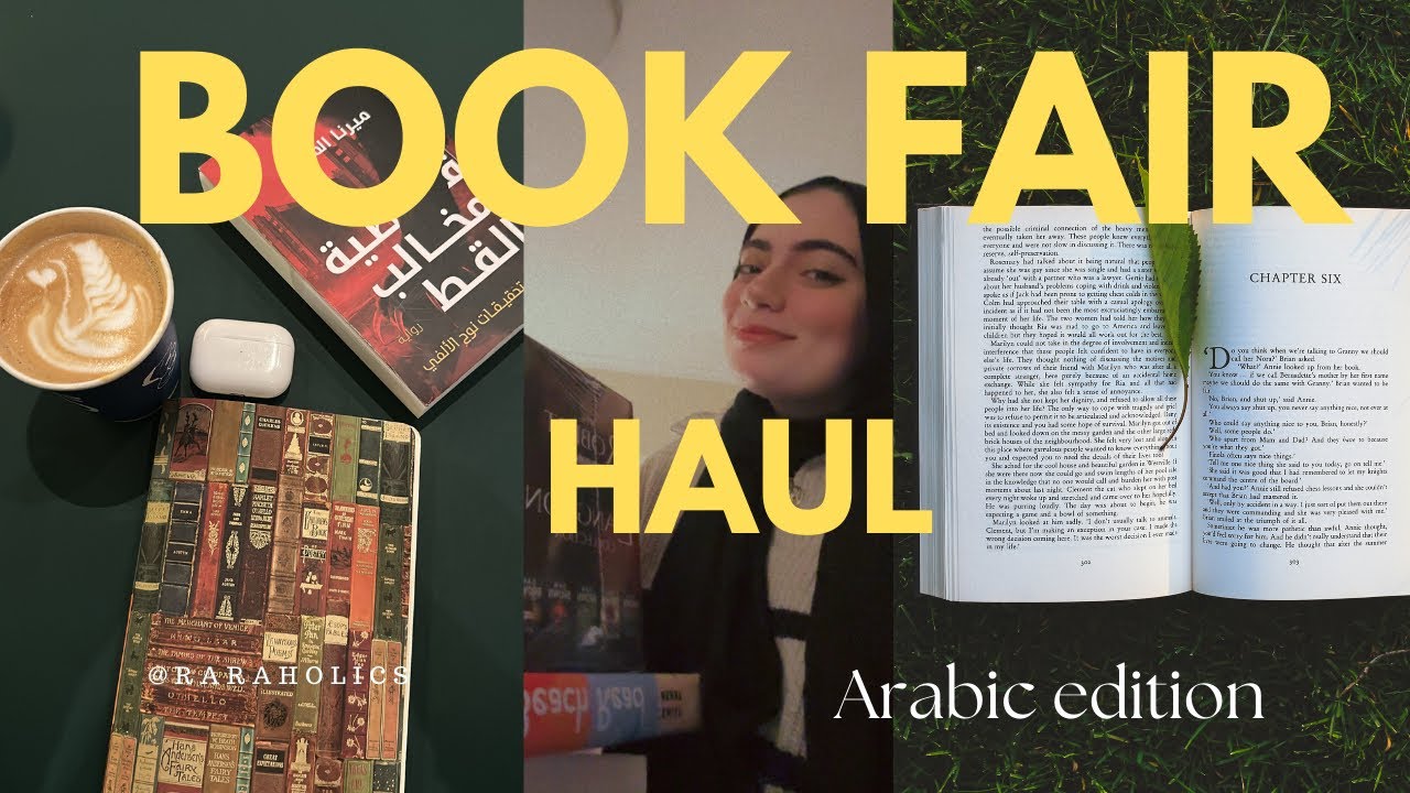 مشتريات معرض الكتاب ٢٠٢٦ النسخة العربي- Cairo IBF Arabic book haul ♥️📚