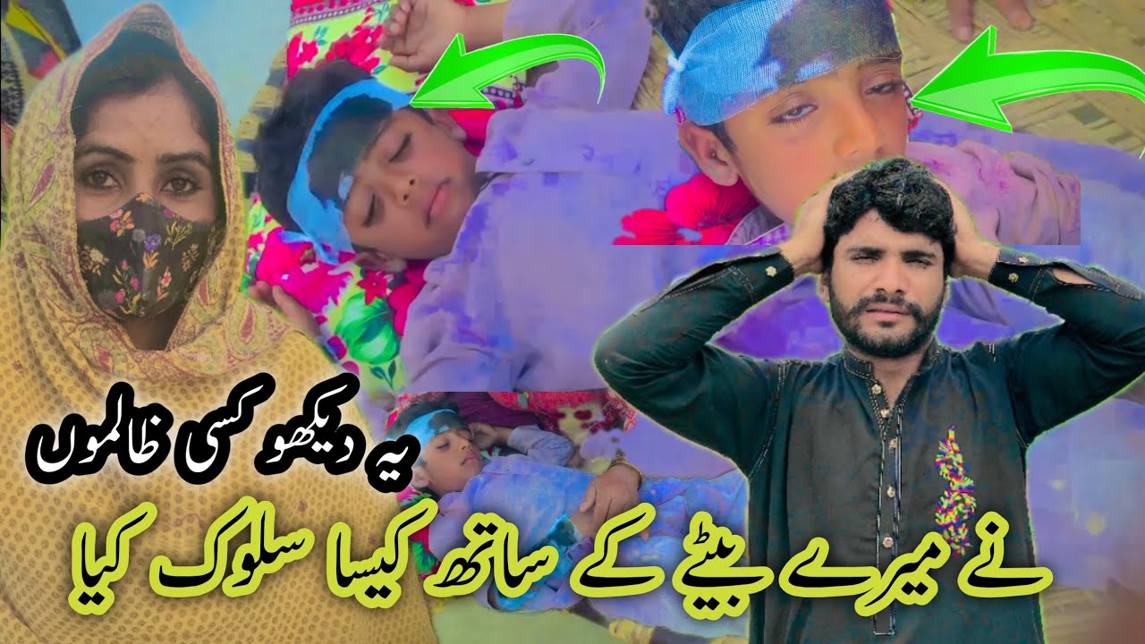 See What These People Did to My Son | Must Watch Shanaz Malik #funny 